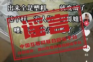 神仙球！J1联赛浦和vs东京，浦和外援半场吊门入网技惊四座