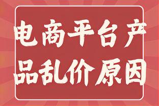 攻防俱佳！加福德7中6砍13分11板5助2断5帽 正负值+15最高