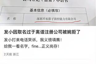 托哈：我们急需这场胜利 很多人投进了关键球